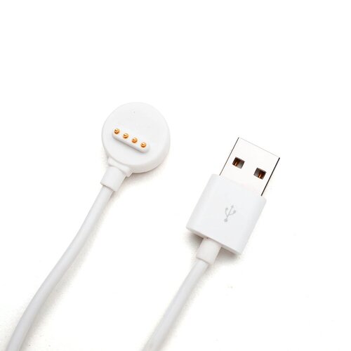 Flipside Charging Cable - For Smartwatch